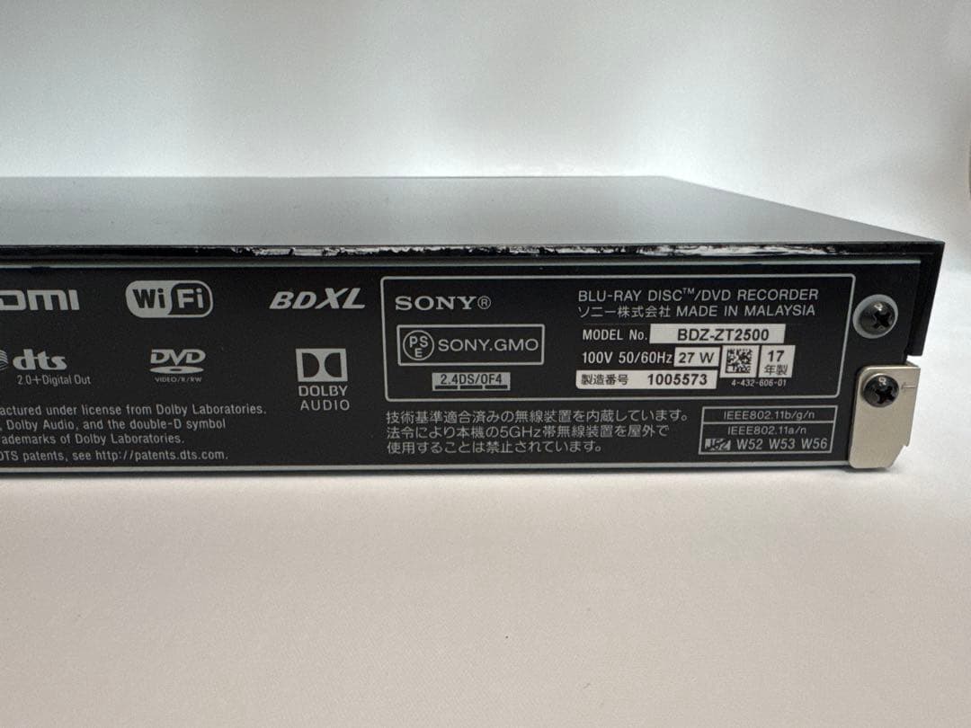 SONY　ブルーレイレコーダー　BDZ-ZT2500