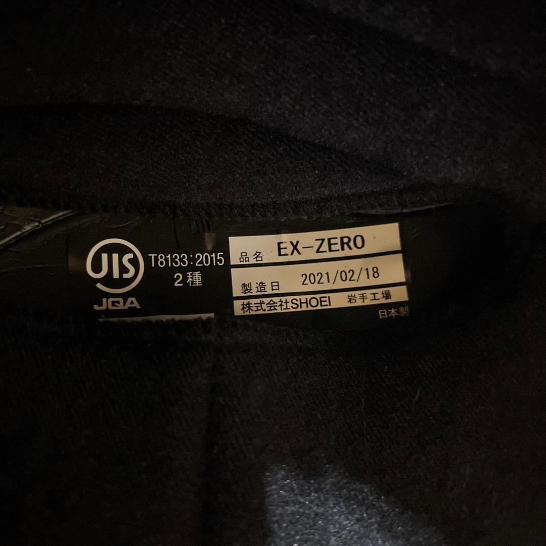 SHOEI EX-ZERO ヘルメット ホワイト 100%ゴーグル付き