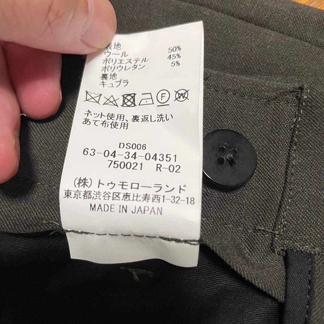 2023AW トゥモローランド ウール ジャケット スラックス セットアップ