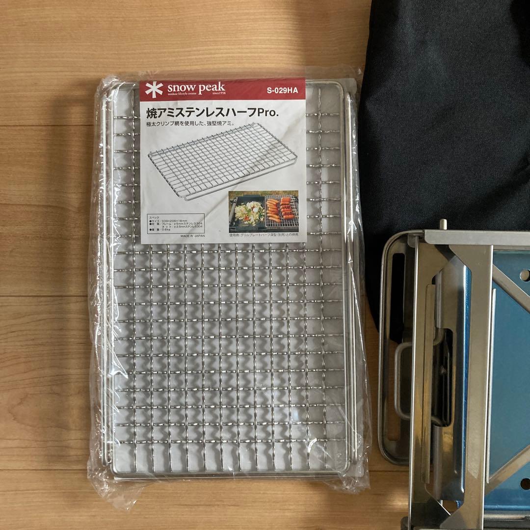  peak 焚き火台SR 焼き網セット　新品