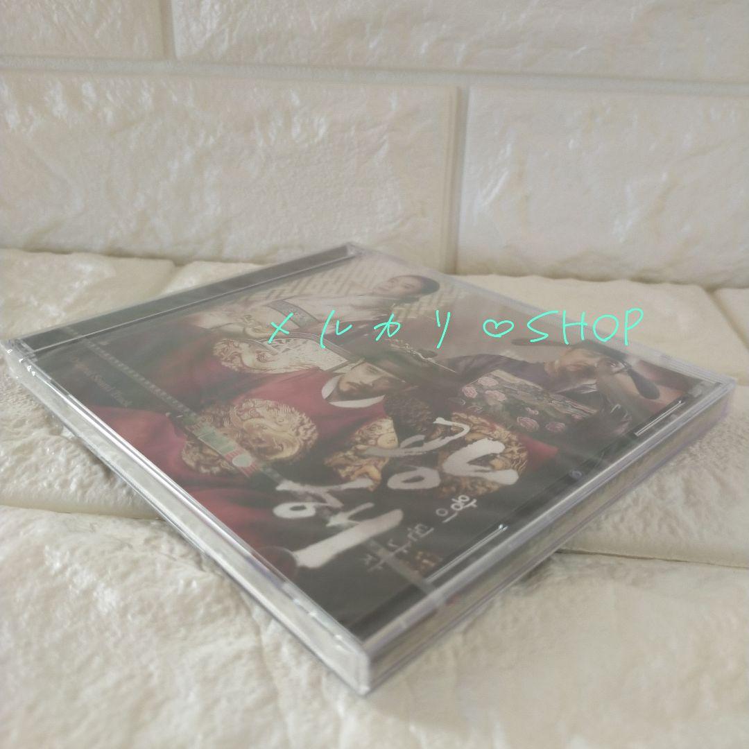 王になった男 OST イ・ビョンホン 韓国映画 韓国時代劇 サウンドトラック