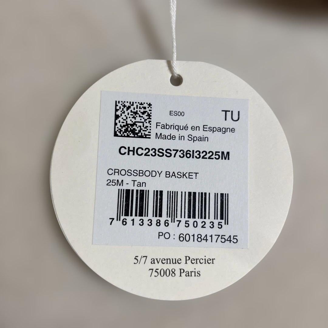 新品未使用、クロエ マーシーショルダーバッグ