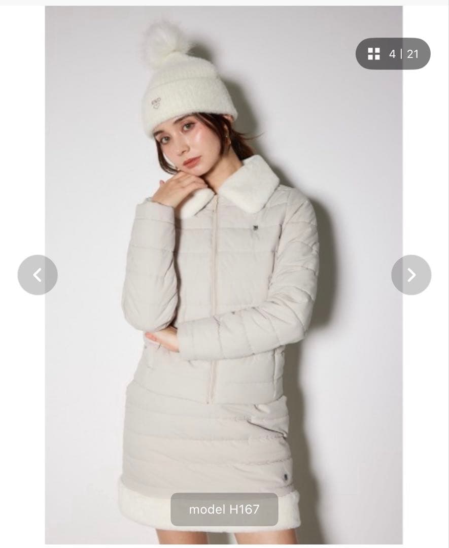 rienda ファーダウンセットアップ