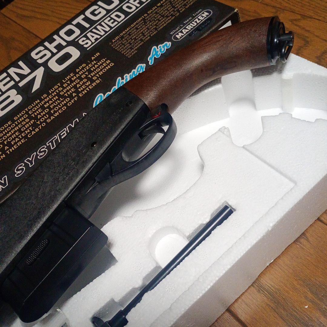 マルゼン　ショットガン　CA870　SAWED OFF