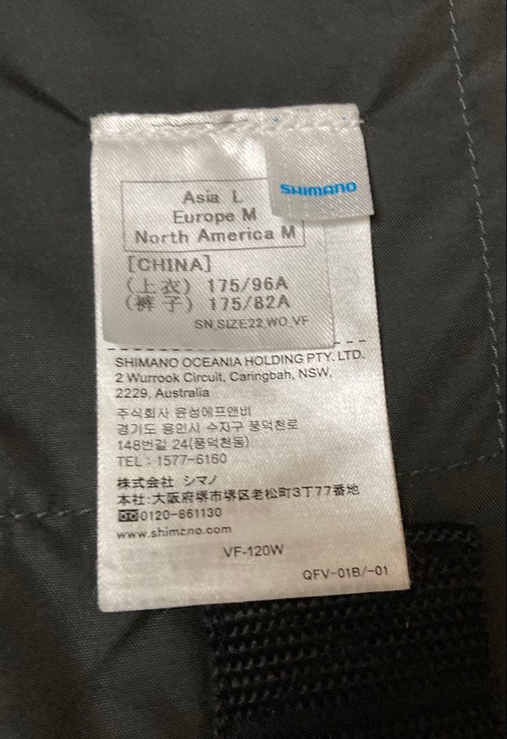 シマノ,フローティングベスト NEXUS/ネクサス, VF-120W ブラックL