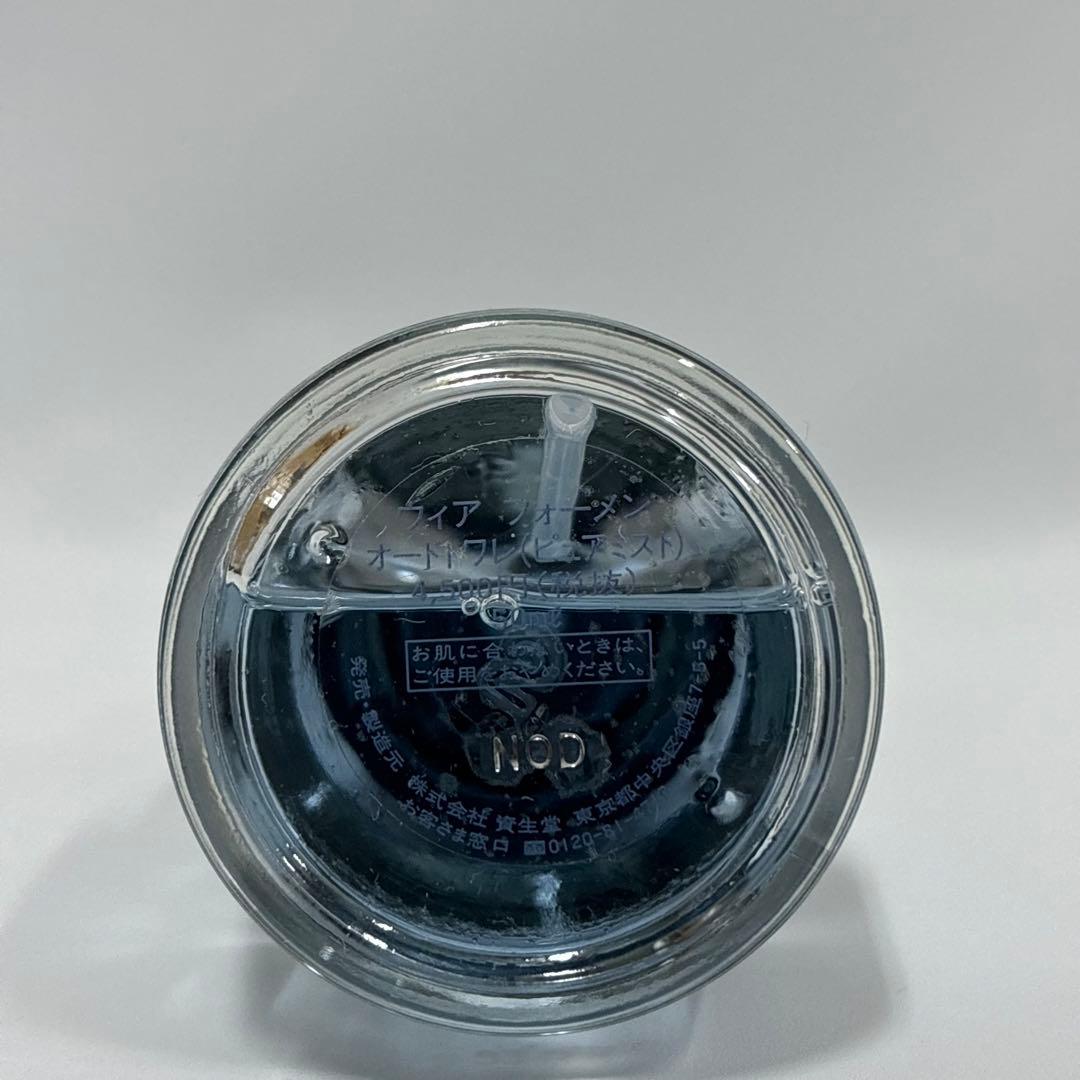 資生堂　we're ウィア　フォーメン　オードトワレ　香水　50ml