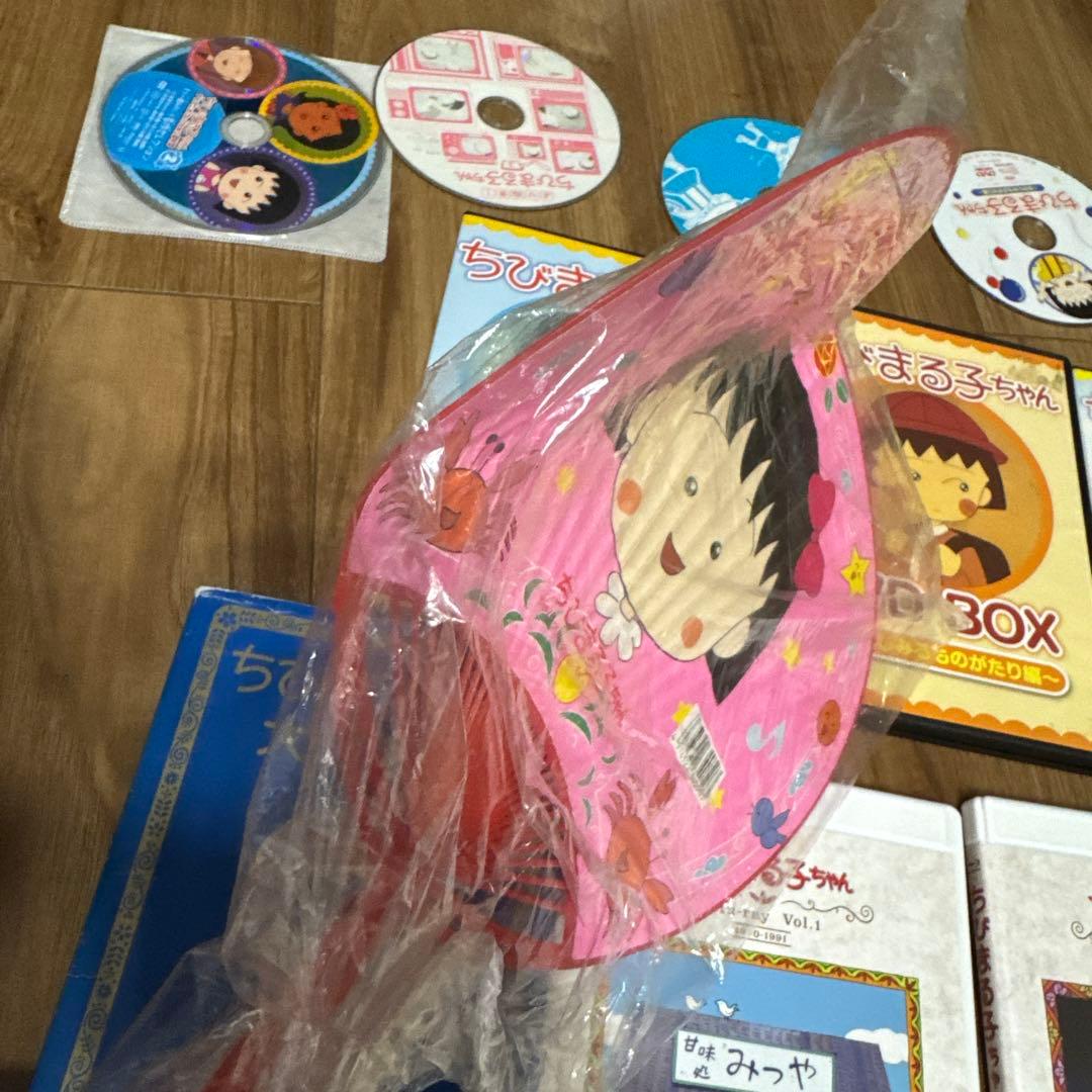 Blu-ray 放送開始30周年記念 ちびまる子ちゃんVol.1.2