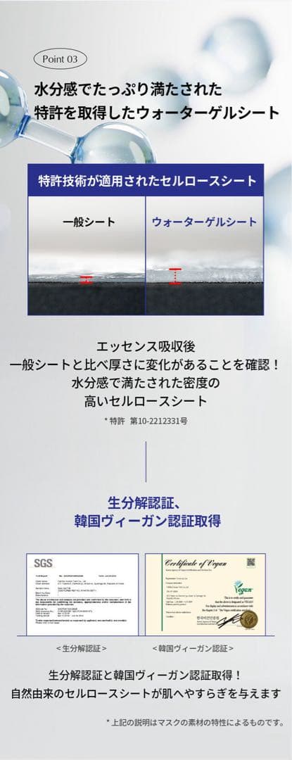 【正規品】2箱セット　エクソミューン EXOMUNE MASK 4枚　新品未開封
