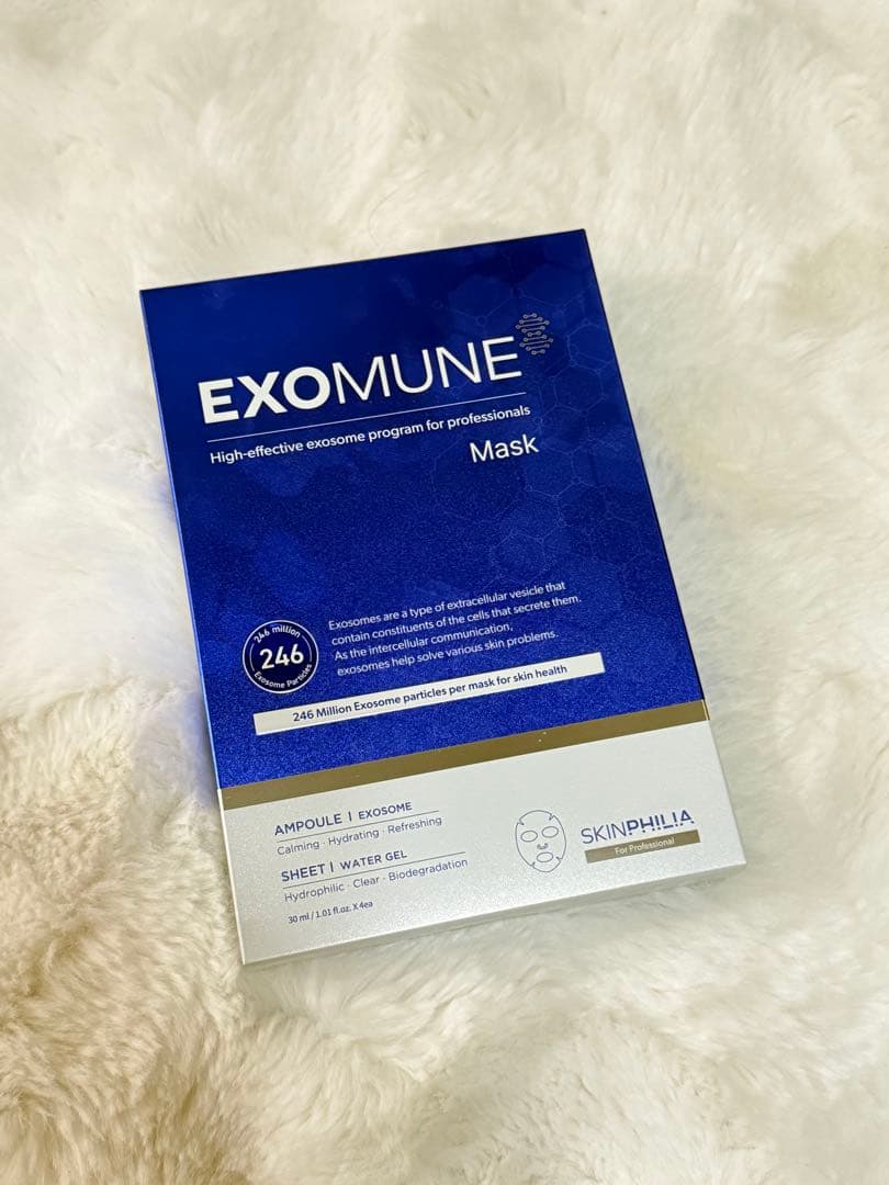 【正規品】2箱セット　エクソミューン EXOMUNE MASK 4枚　新品未開封