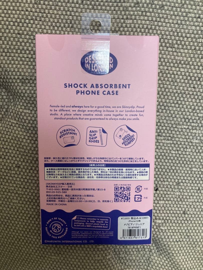 ３種 スキニーディップ メゾピアノ iPhone15 ケース ストラップ2種