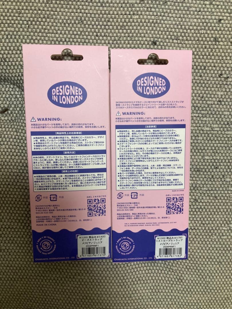 ３種 スキニーディップ メゾピアノ iPhone15 ケース ストラップ2種