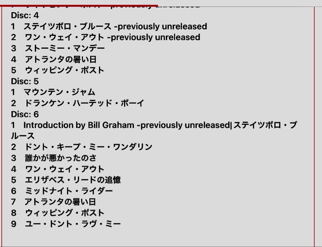  ﻿Kaichiez様オールマンブラザーズバンド フィルモアイースト