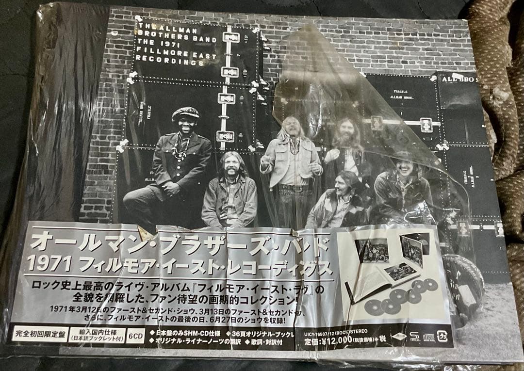  ﻿Kaichiez様オールマンブラザーズバンド フィルモアイースト