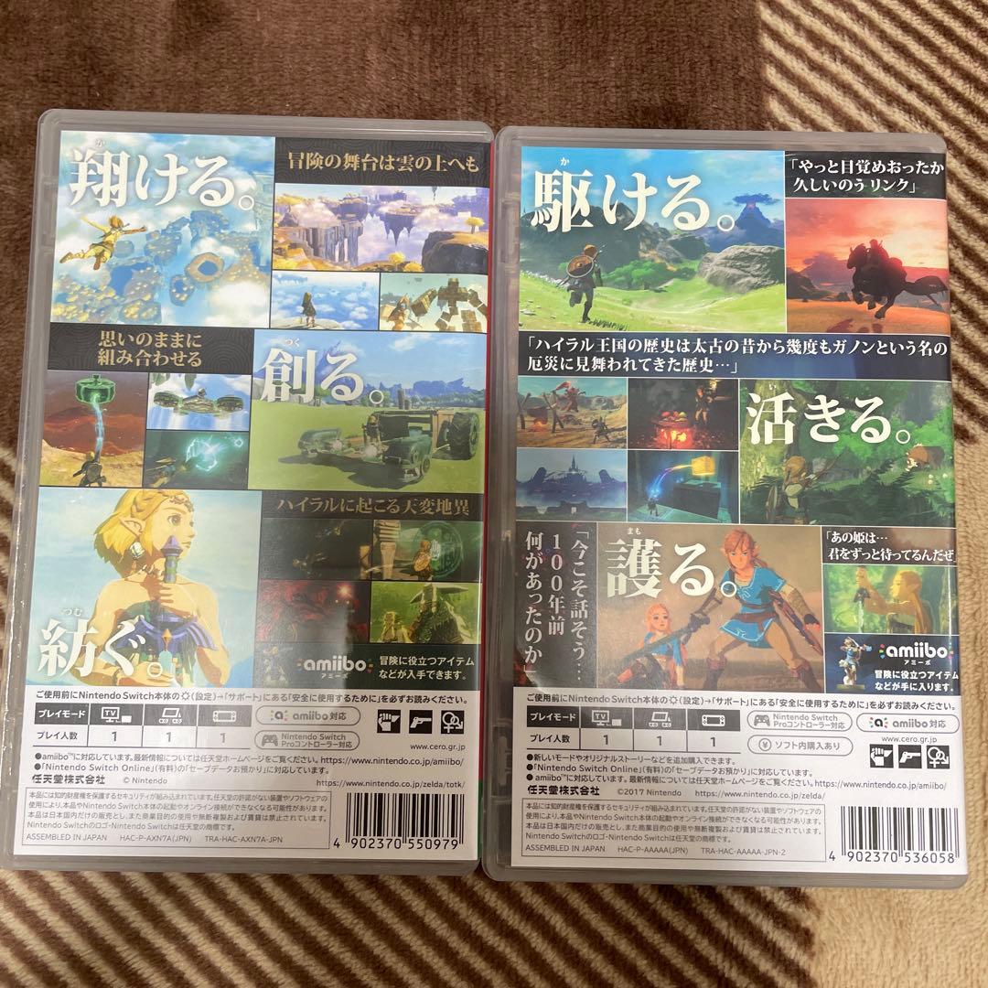 ゼルダの伝説２本セット