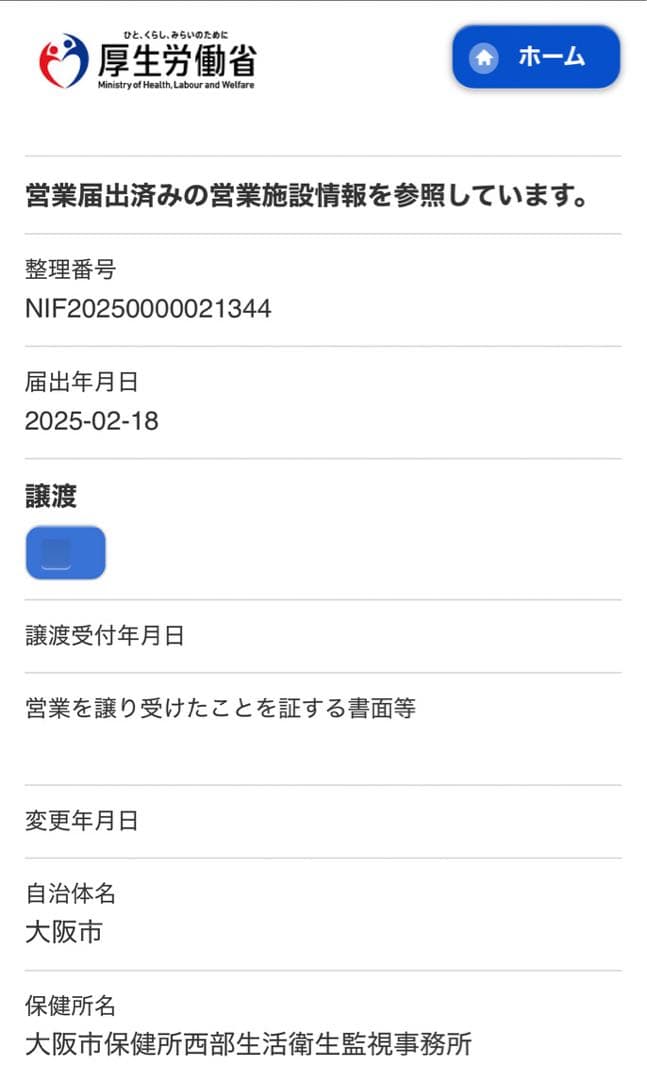 【めぐりちゃ】インドネシア マンデリンG1 2kg 自家焙煎 コーヒー豆