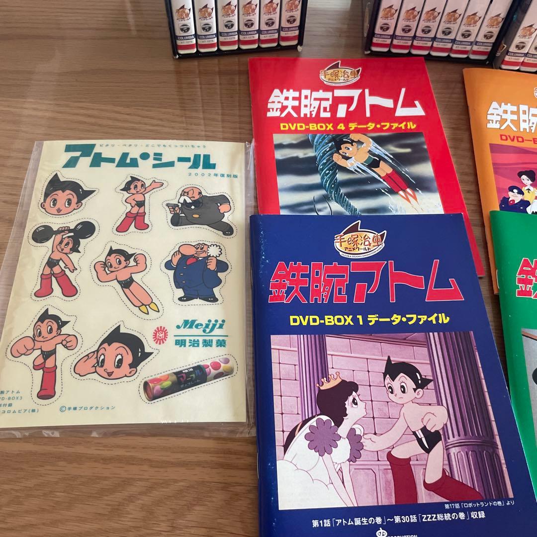 鉄腕アトム　DVDセット★まとめ売り