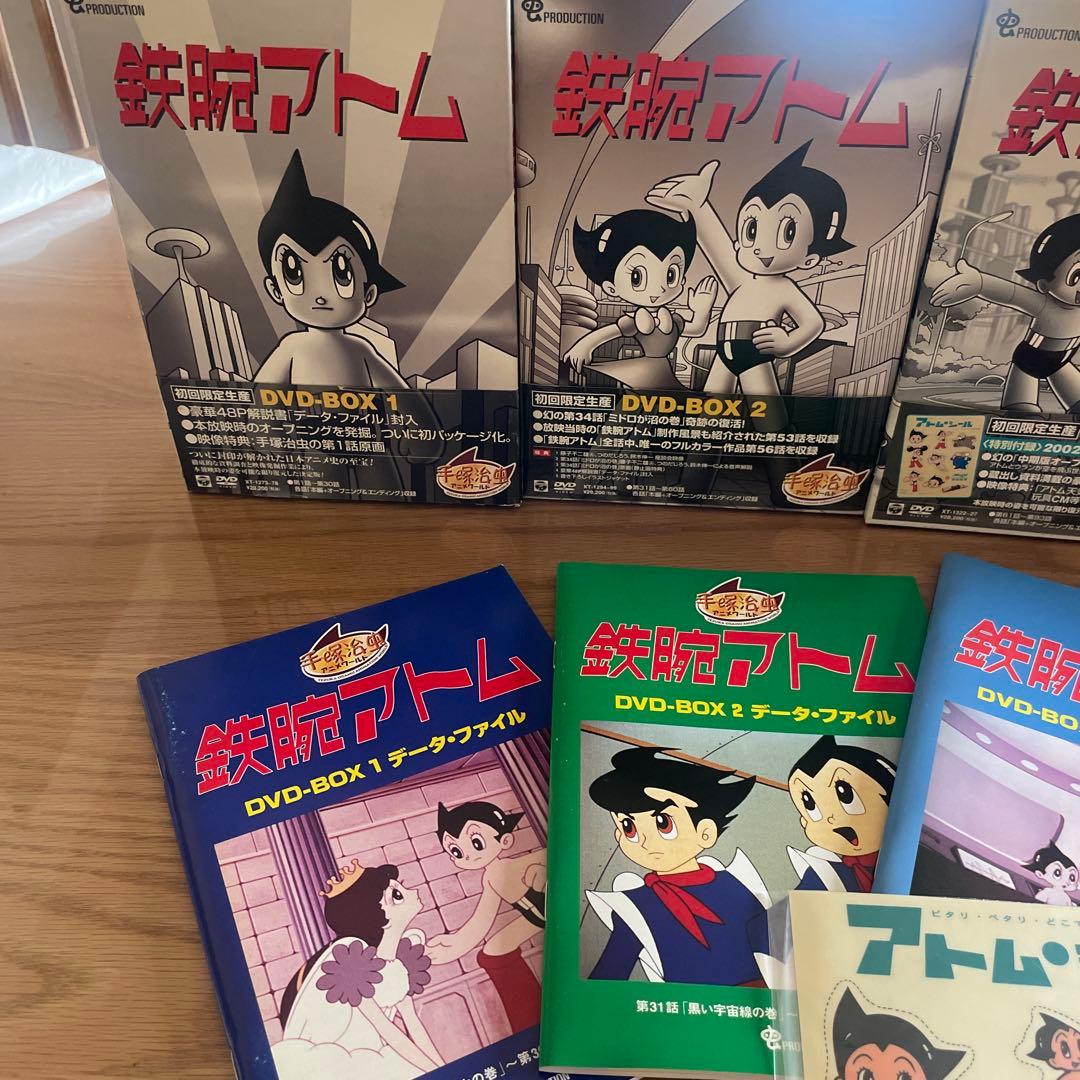 鉄腕アトム　DVDセット★まとめ売り