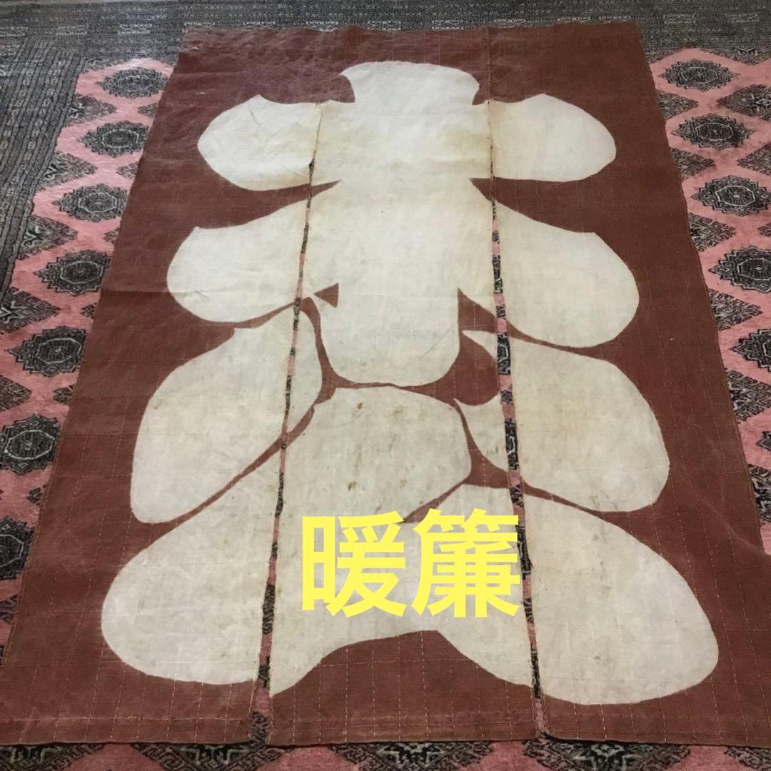 染　暖簾　アンティーク　102×153