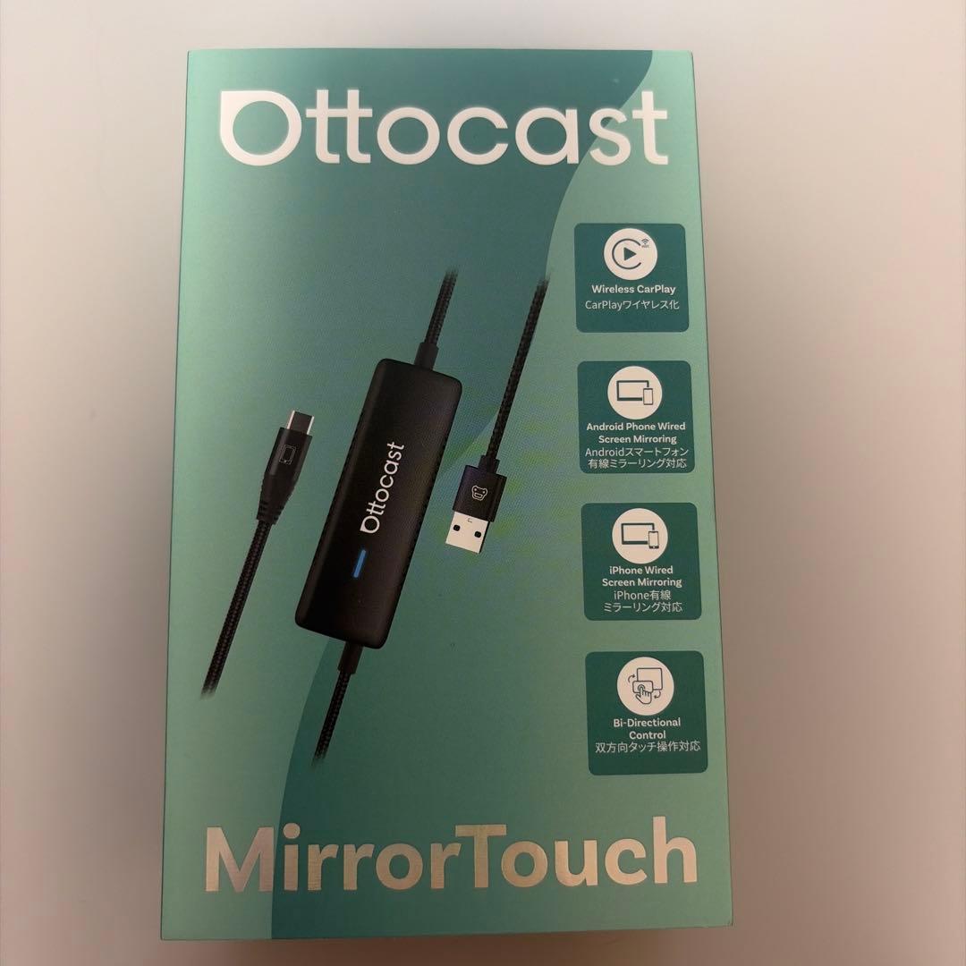 1年保証付　国内正規品　オットキャスト　ティンさん専用