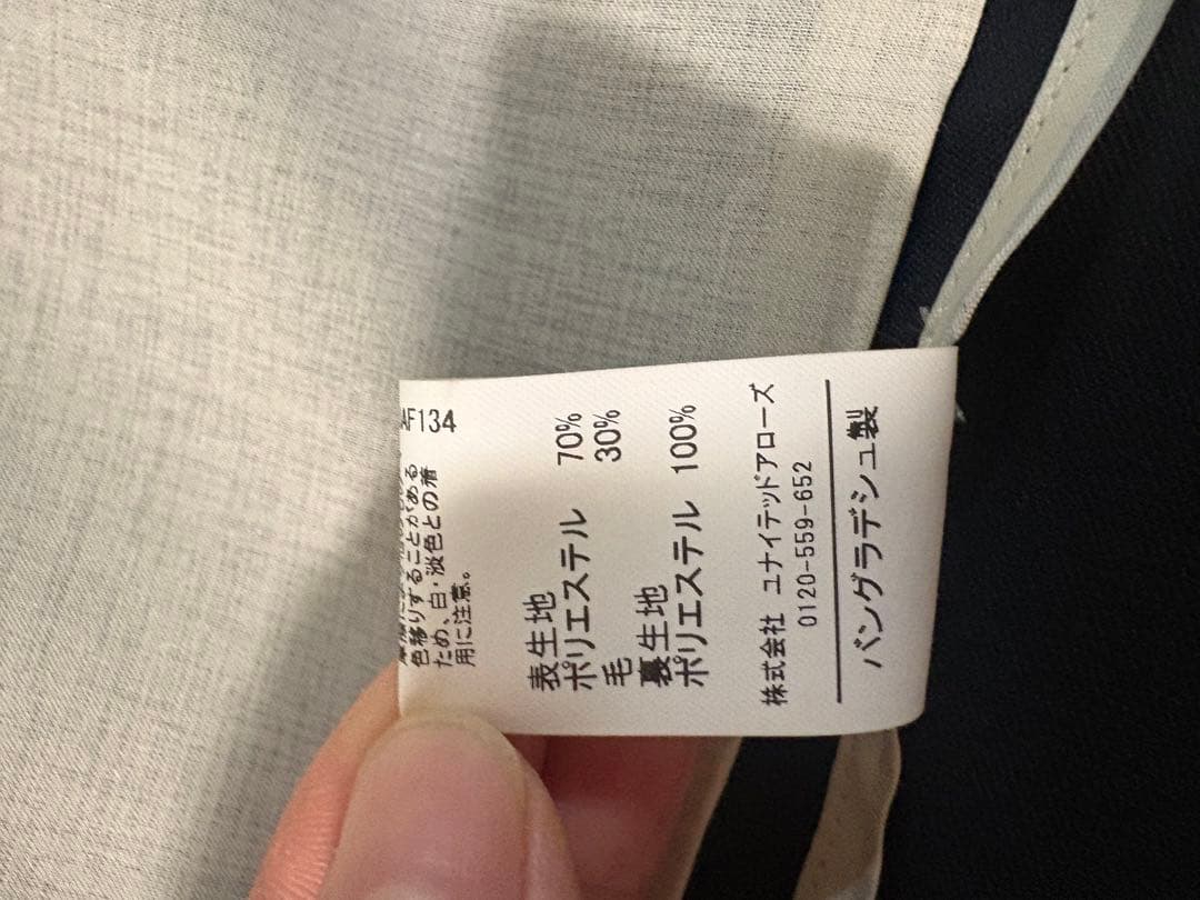 Greed グリード ダブル ジャケット 36