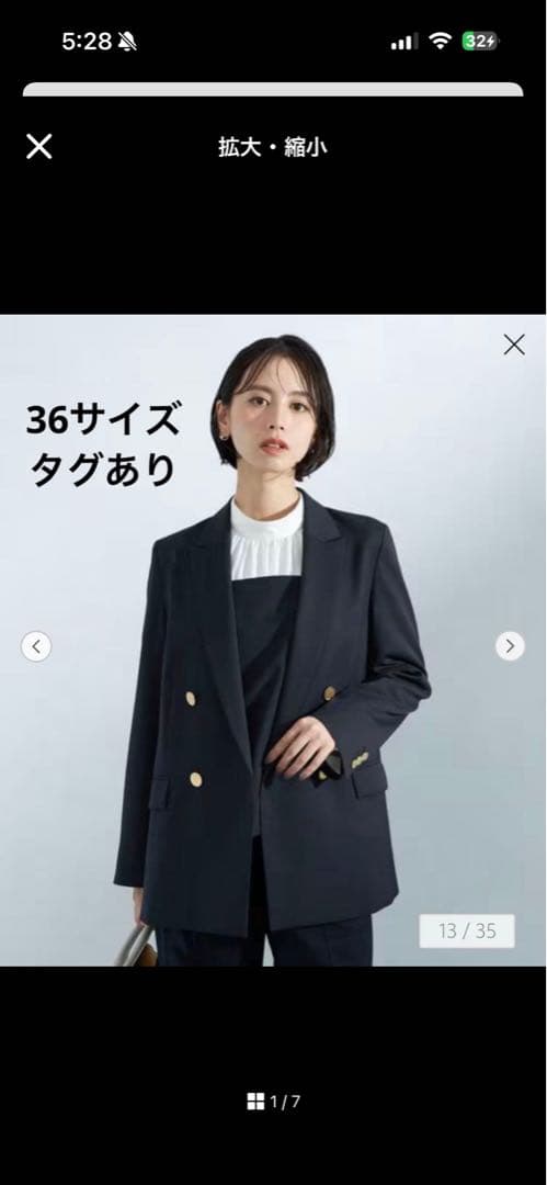 Greed グリード ダブル ジャケット 36