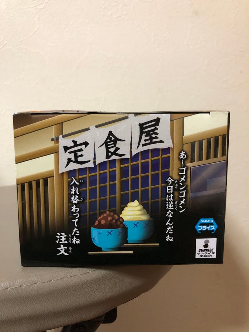 銀魂　坂田銀時 土方十四郎2体セット BREAK TIME FIGURE