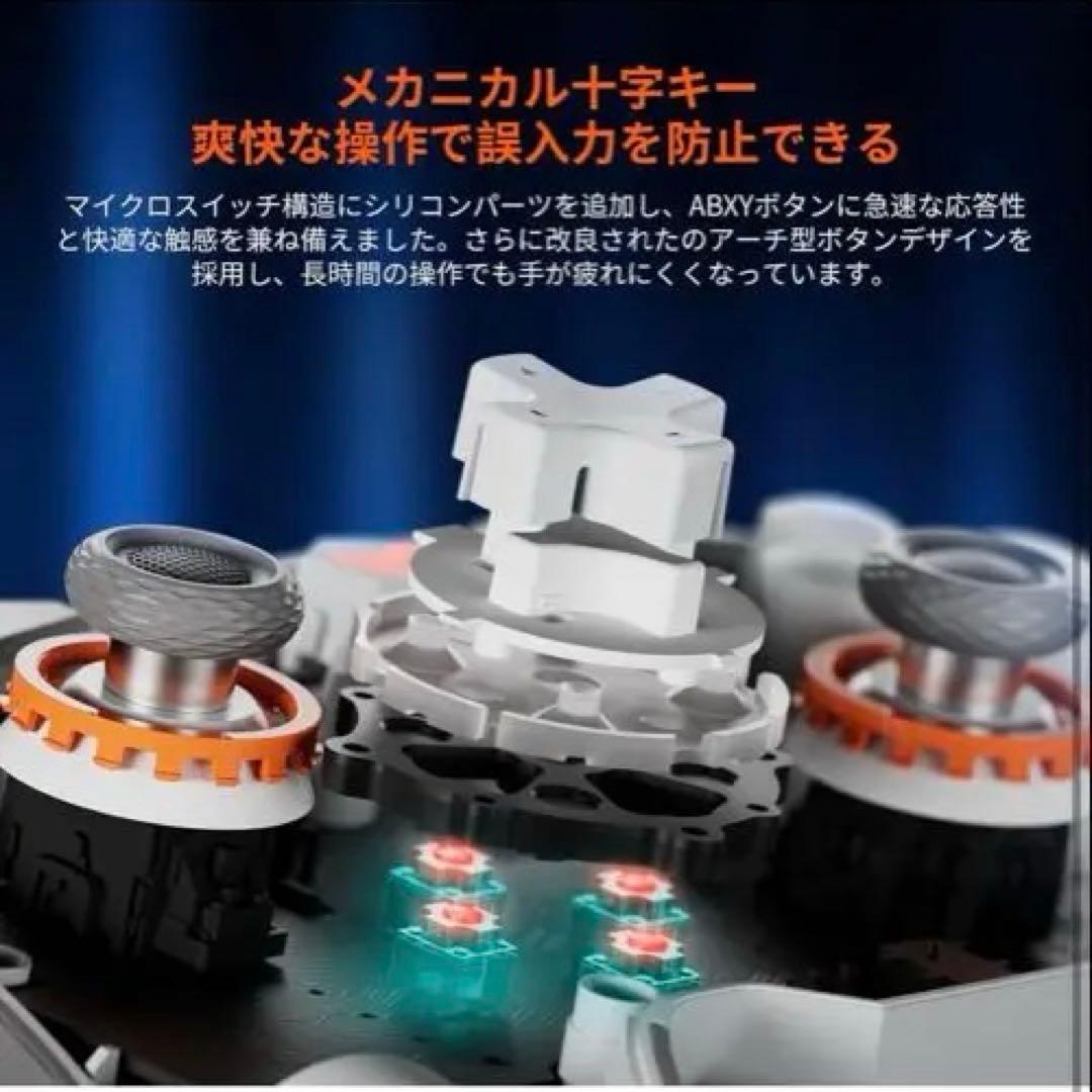 【未開封】BIGBIG WON BLITZ2 TMR ワイヤレスコントローラー