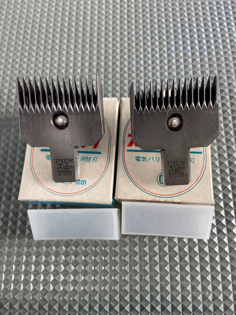 トリミング用　スピーディックバリカン刃　 11個セット