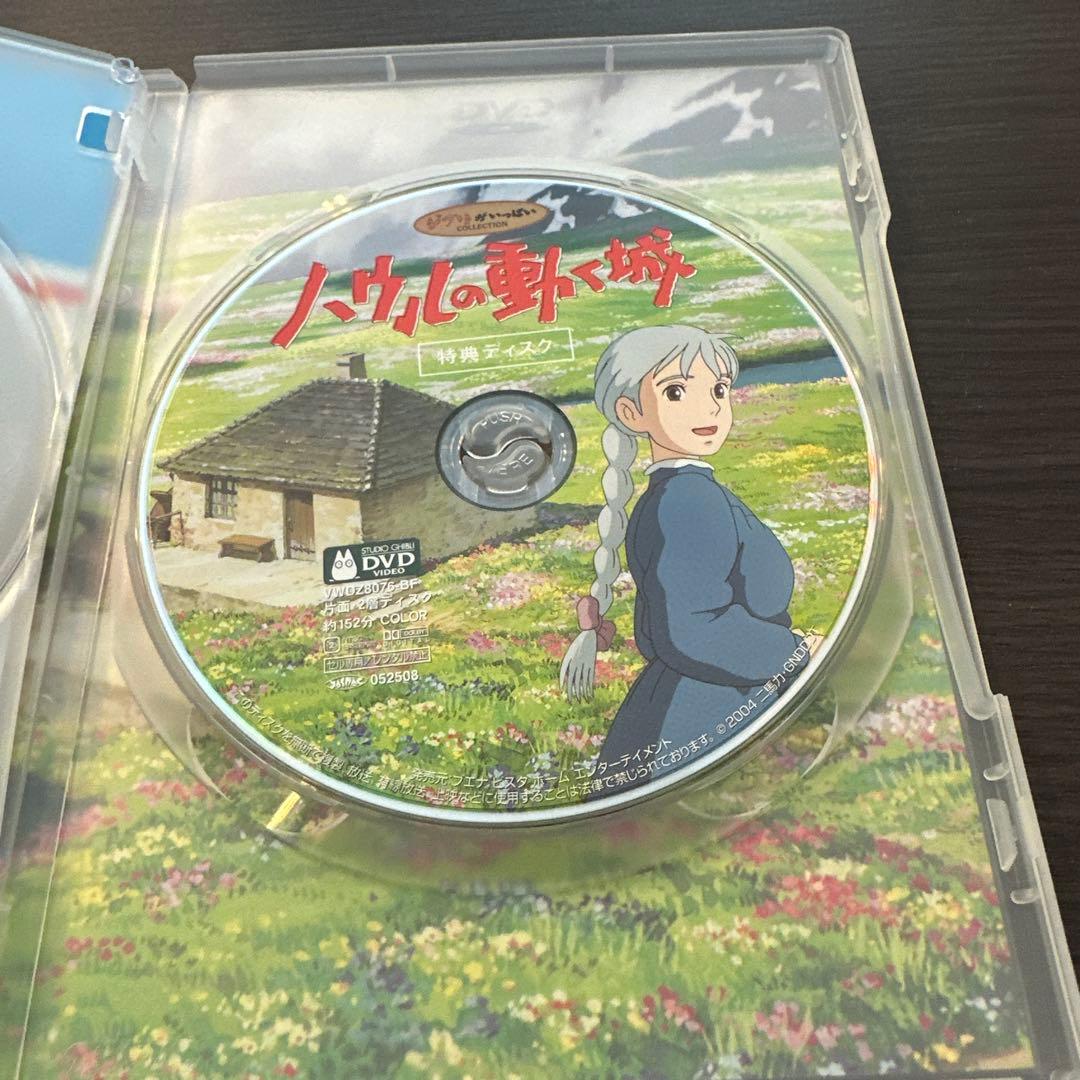 ハウルの動く城