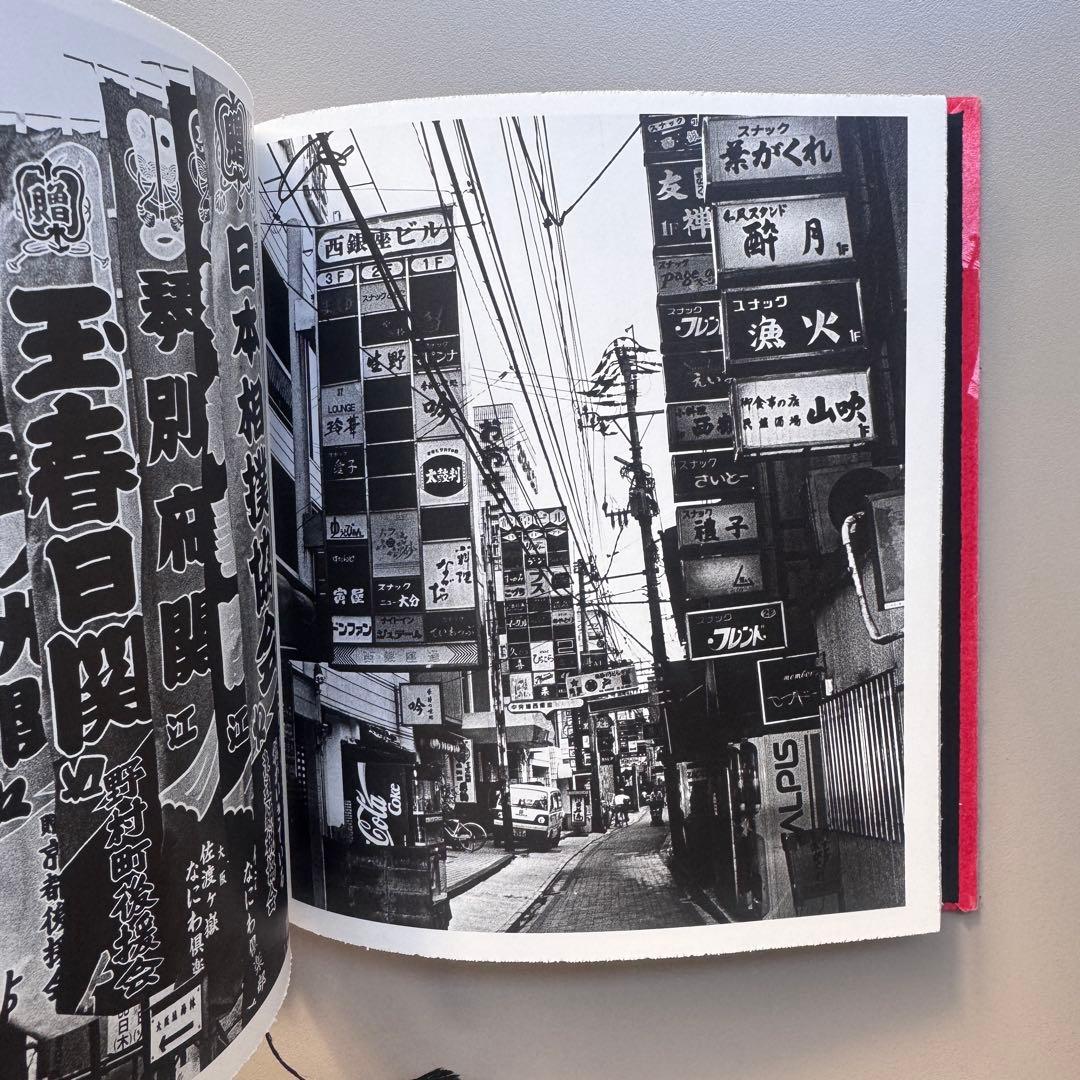 (サイン入)Odasaku Daido Moriyama日本語版