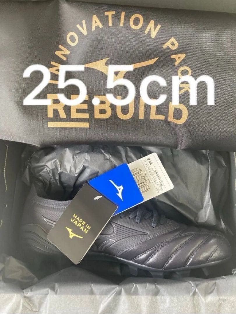 モレリアネオ4β JAPAN Ltd 25.5cm