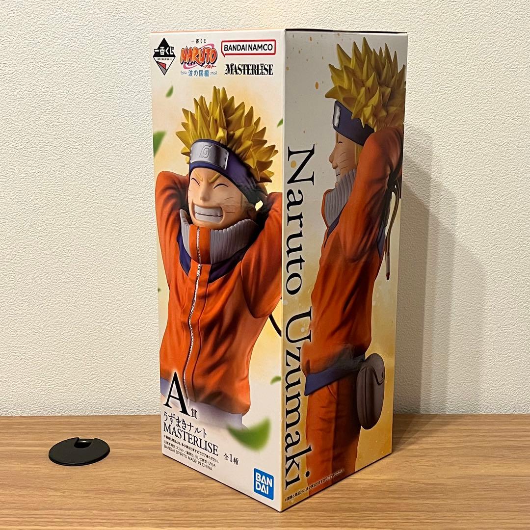 ナルト MASTERISE 波の国編 A賞 一番くじ