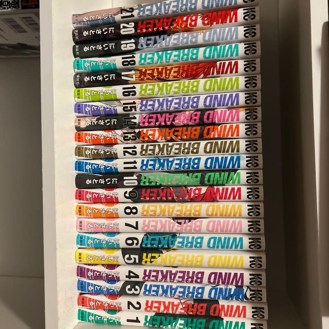 WIND BREAKER 1-21巻 特典付き