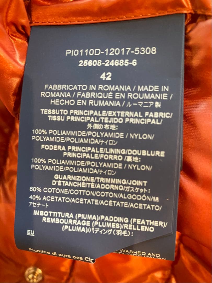 お値下げ！新品未使用⭐️正規品　ヘルノダウン