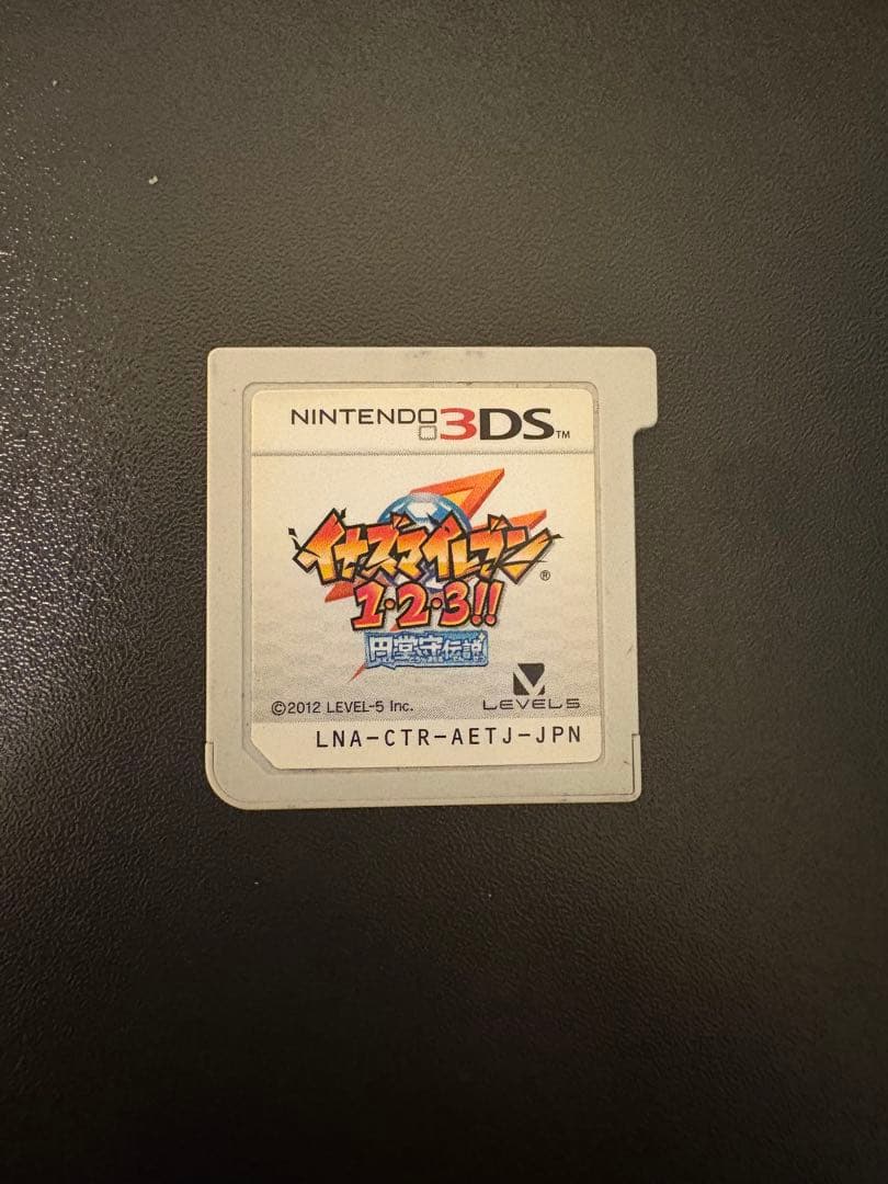【パッケージなし】イナズマイレブン 1・2・3!!円堂守伝説　3DSソフト