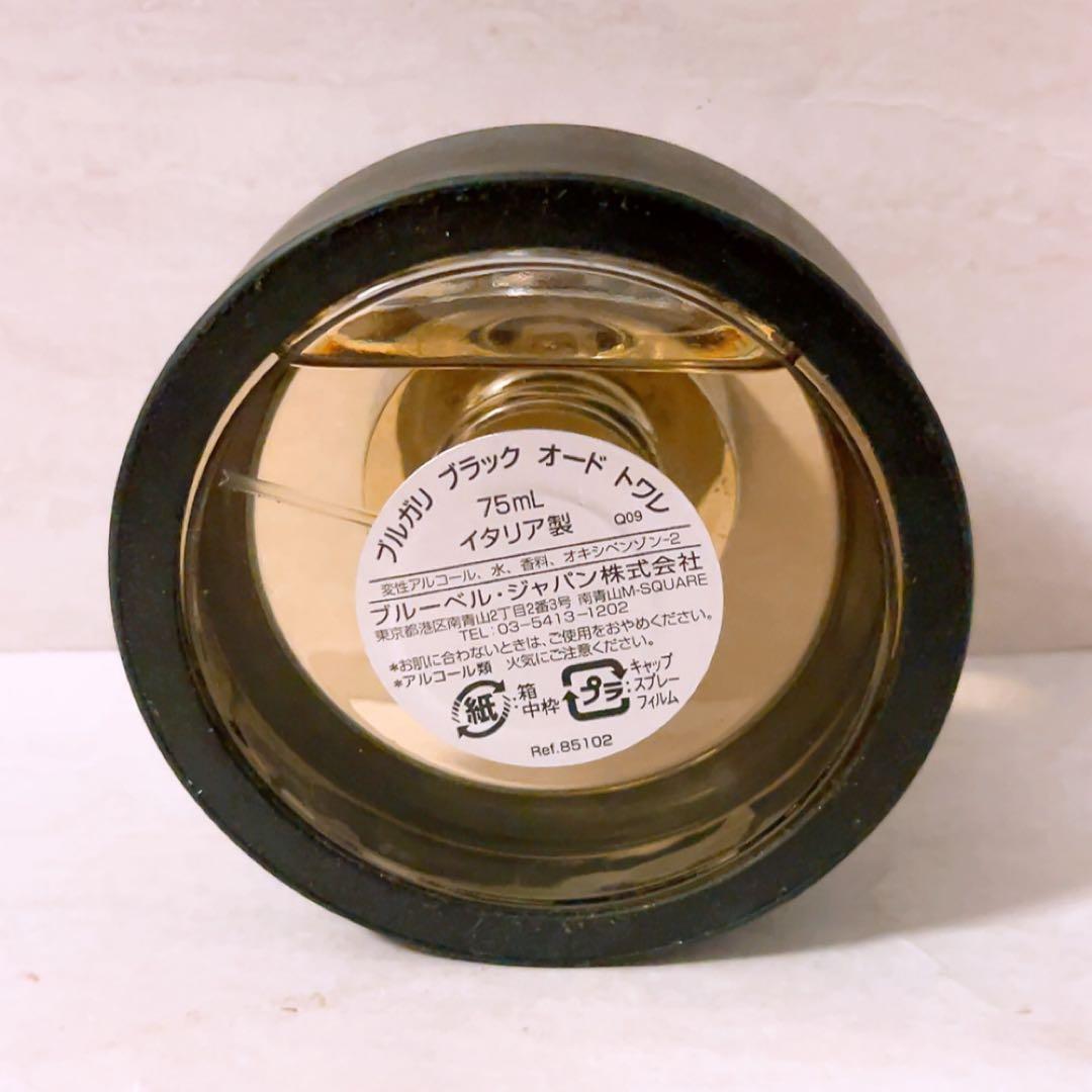 fg☆ほぼ全量☆ ブルガリ ブラック オードトワレ 75ml 香水