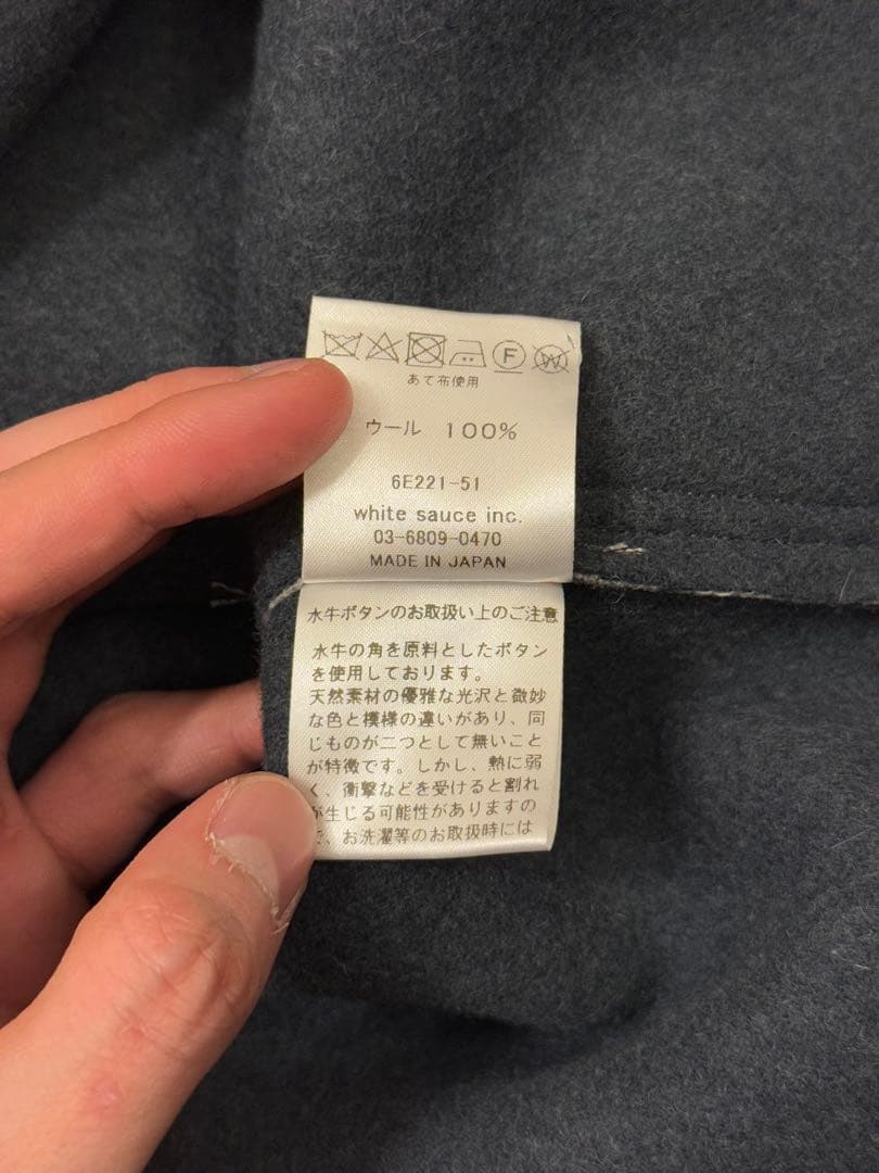 エトセンス　コート