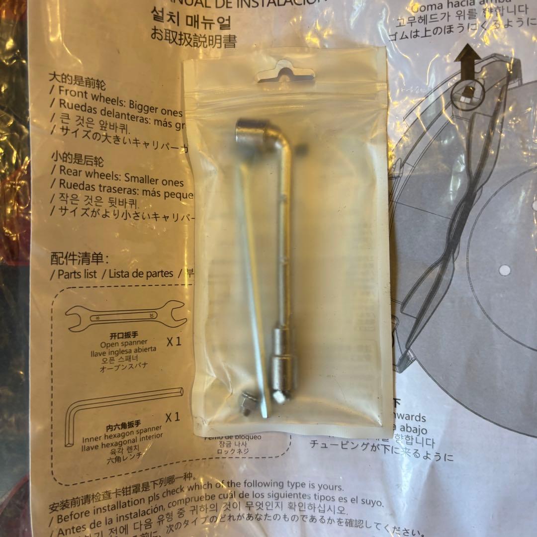 レクサス　LS 50系　レッド ブレーキキャリパーカバー　前後 4個セット