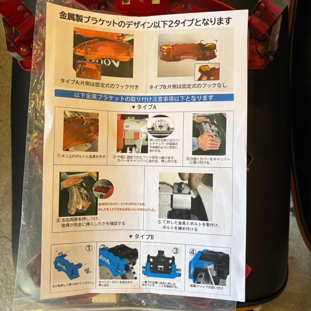 レクサス　LS 50系　レッド ブレーキキャリパーカバー　前後 4個セット