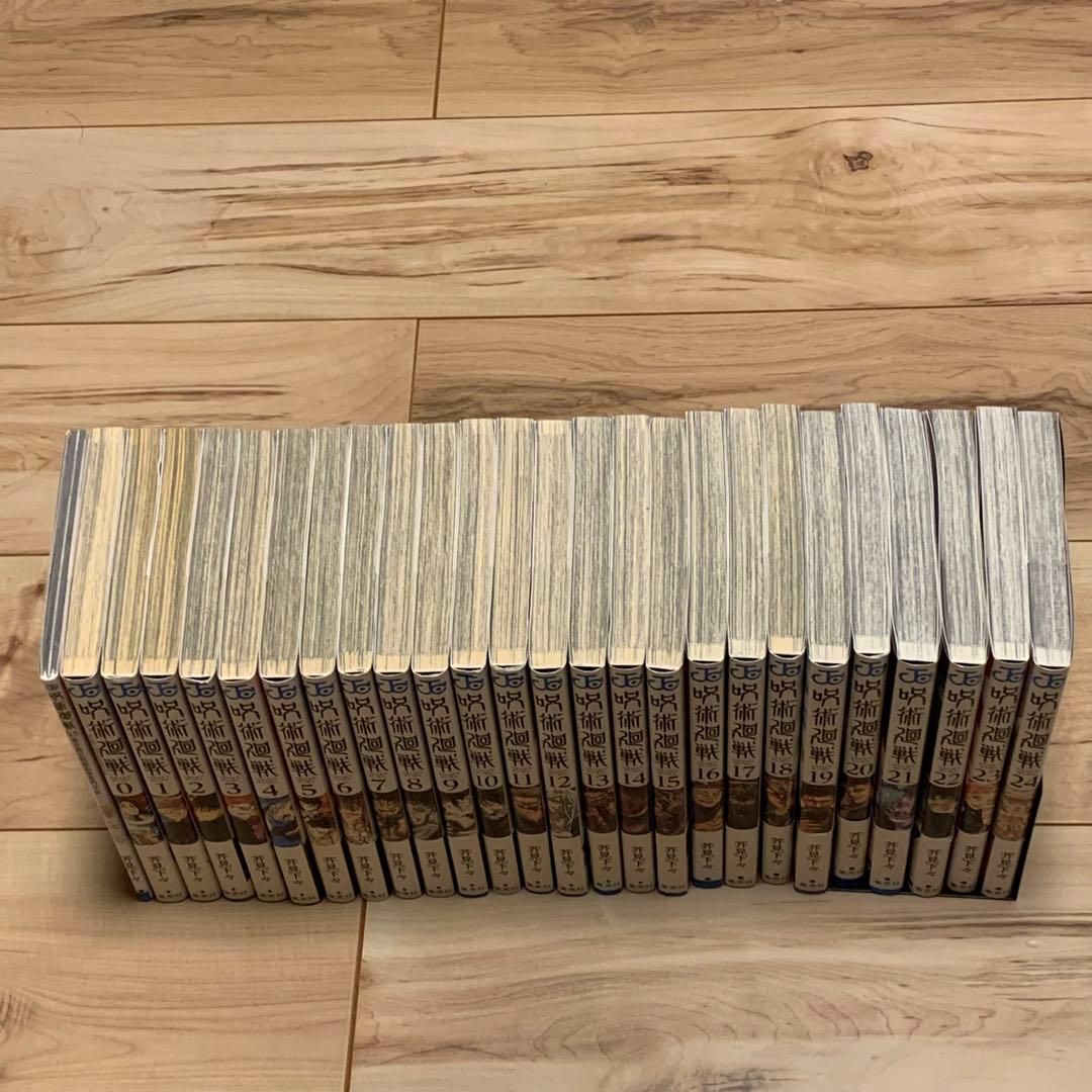 全初版美品 呪術廻戦 0-0.5-25巻set16以外帯付15以外ジャンパラ付