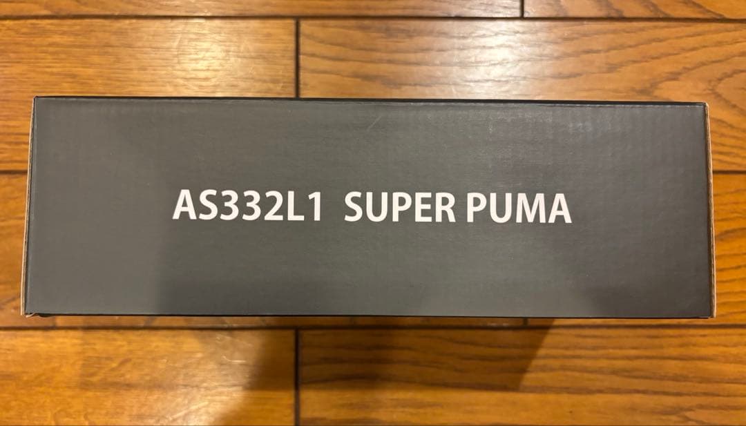 海上保安庁 スーパーピューマ AS332L1 SUPER PUMA 1/72