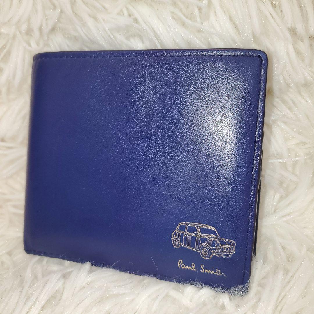 ⭐極美品⭐Paul Smith ミニクーパー マルチストライプ 二つ折り財布