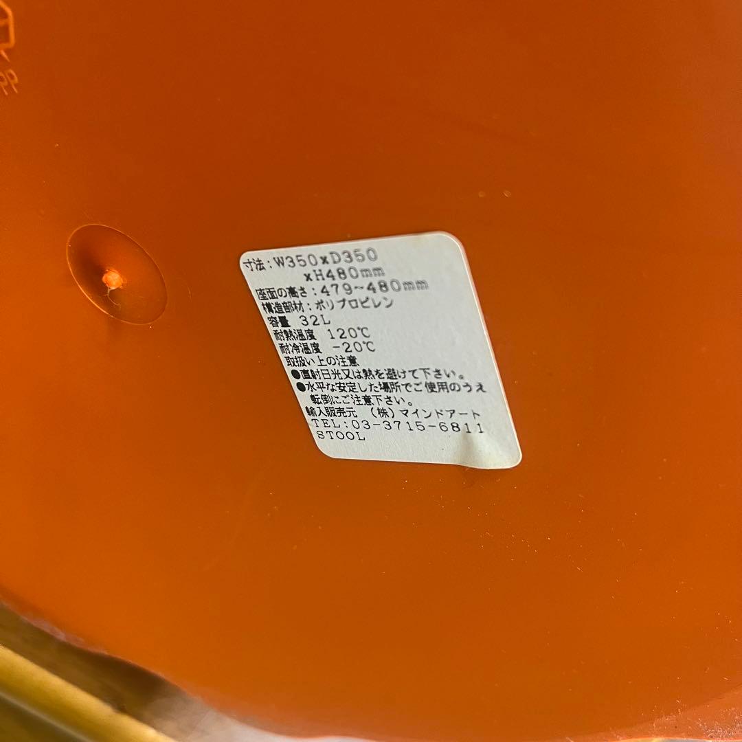 ドイツメーカー　AUTHENTICS オウセンティックス　　ランドリースツール