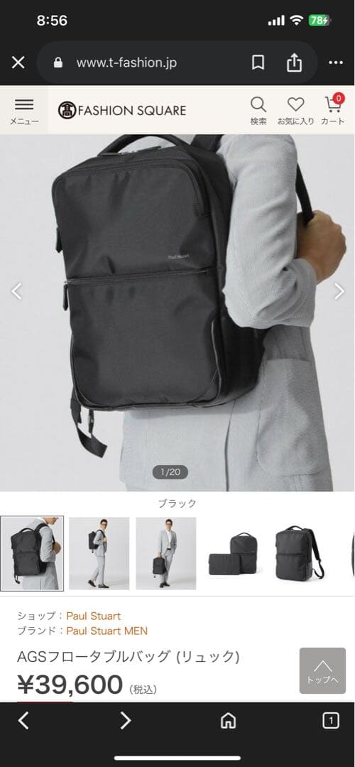 銀*郎様 2024Spring&Summer item Available バッ