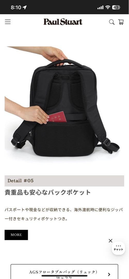 銀*郎様 2024Spring&Summer item Available バッ