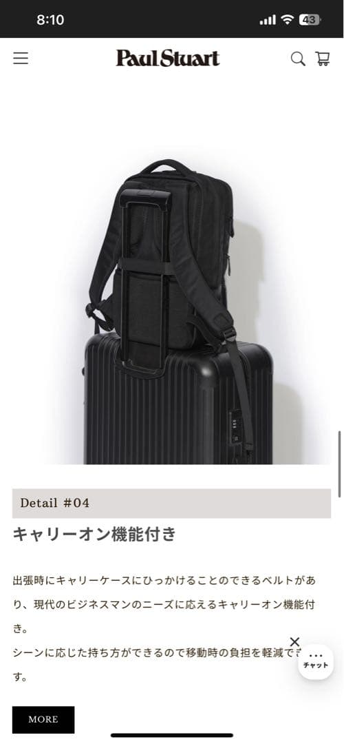 銀*郎様 2024Spring&Summer item Available バッ