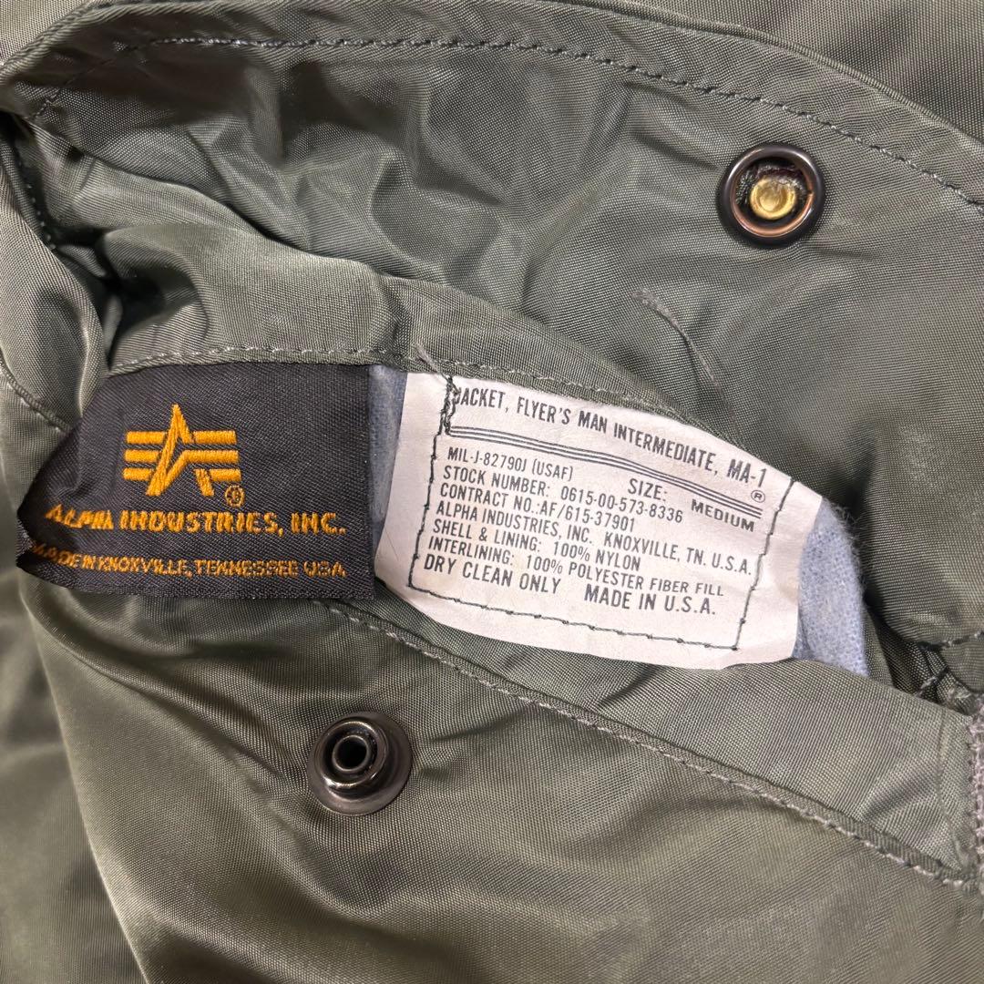 90s アルファインダストリーズ MA-1 フライトジャケット　USA製　短丈