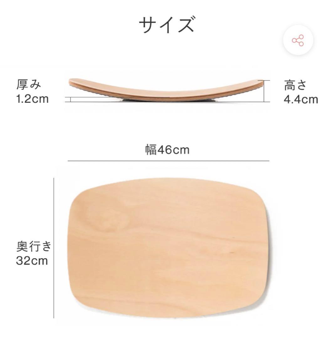 バランス アクティブボード バランスラボ 木製バージョン専用マット付き
