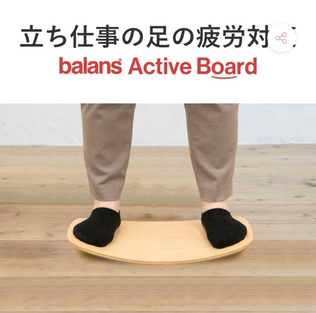 バランス アクティブボード バランスラボ 木製バージョン専用マット付き