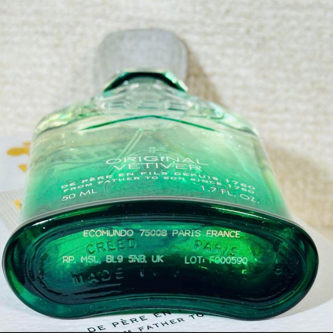 [正規品] CREED ORIGINAL VETIVER 50ml